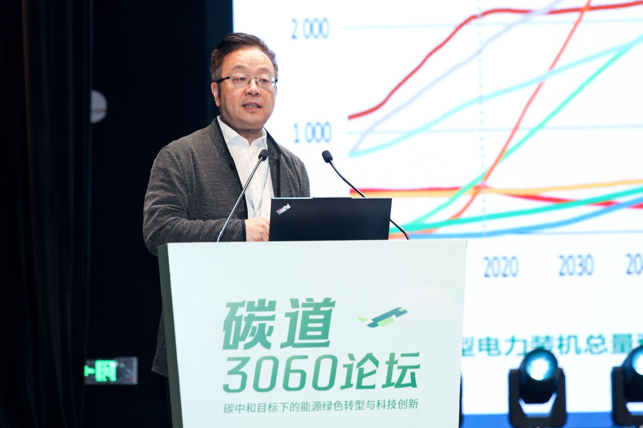 中国工程院院士、清华大学碳中和研究院院长贺克斌的演讲主题是《碳中和与产业变革》